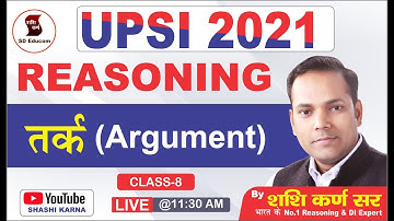 UPSI-2021 | (Statement & Argument) | Practice Set | EXAM STRATEGY UPSI 2021 | By Shashi Karna Sir