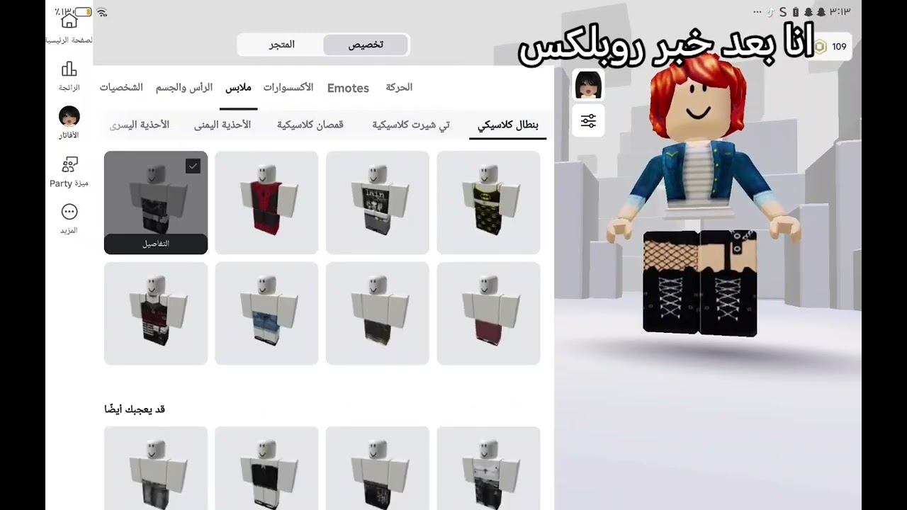 ٨ يناير، ٢٠٢٦