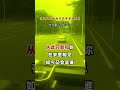 #从此只能和你在梦里相见#伤感音乐#好歌推荐
