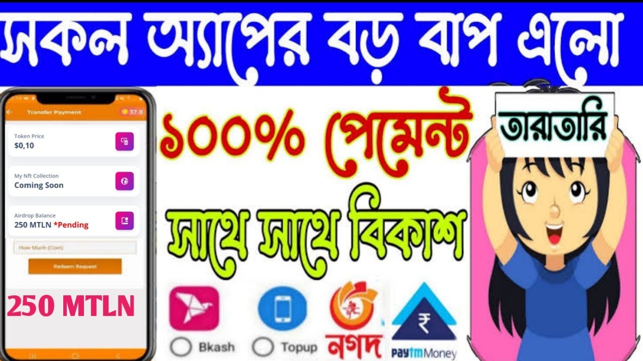 Earning 250 MTLN token instant best Airdrop metaloni Airdrop