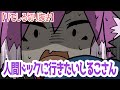 【BinTRoLL切り抜き】リモーネ先生が受けた人間ドックの金額がとんでもない【リモしる】【手描き】リモーネ先生/しるこ