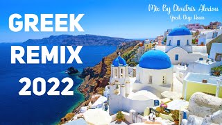 Greek Remix 2022 | Deep & Lounge Mix | Galaxy Music screenshot 2