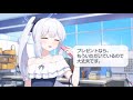 月雪ミヤコ 水着 誕生日ボイスCV 藤田茜 ブルーアーカイブ Blue Archive ブルアカ