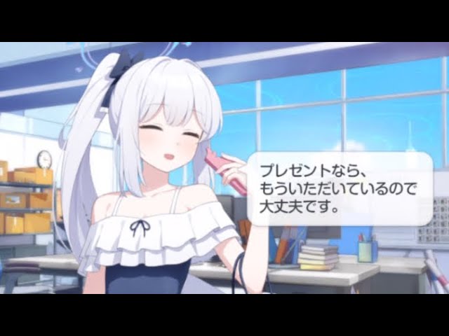 月雪ミヤコ(水着)誕生日ボイスCV：藤田茜【ブルーアーカイブ Blue