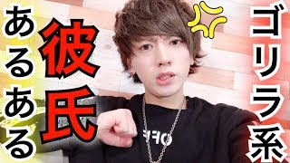 【あるある】メンヘラ彼女よりめんどくさい 