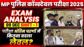 MP Police Constable Exam Analysis | MP Constable 09 Dec 1st Shift Exam Analysis | WiNNERS Institute