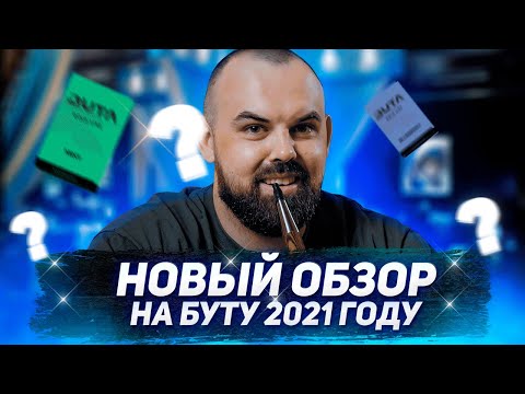 #94 Обзор НОВЫЙ табак для кальяна Buta Gold. | HK39