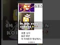 Fake Rafer Tiktok Account Shorts Geometrydash Funhouse
