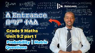 Grade 9 Maths: Unit 9 | 9.2 Part 1 | Probability | Matric Questions