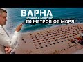 Варна / квартиры 50 000 евро / возле моря / рассрочка