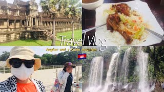 [Vlog] ? 2 Days In Siemreap With My Family We Go To Visit Angkor Wat & Kulen Mountain | Ah Pi Yasi