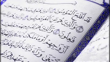 سورة المؤمنون كاملة بصوت القارئ مصطفى الفرجاني