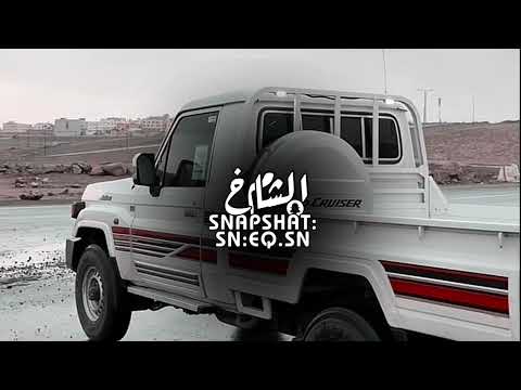 شيله ياهل الشيلات فهد بن فصلا بطيئ 