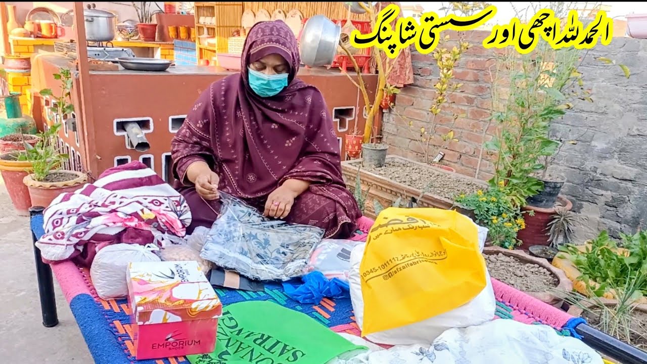 Alhamdulilah achi aur Sasti shopping|Eid ki Sasti shopping|Happy village couple