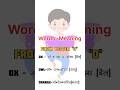 Words -Meaning from letter "o"/easy english words/english sikho #english #spokenenglish #kids
