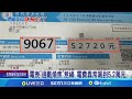 於朦朧案