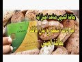 بطاقة التموين ضاعت اعمل ايه /اجراءات استخراج بدل فاقد بطاقة العيش