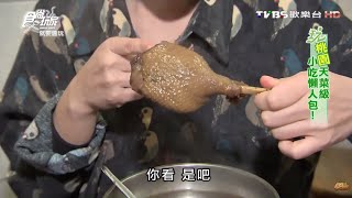 【桃園】鴨肉榮24小時鴨肉店食尚玩家就要醬玩20160317 (88) 