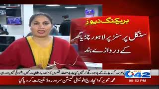 Lahore Zoo Stops Entry Of Singles