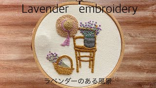 Salute. ラベンダー フラワー刺繍 M A.02💜ラベンダーの花刺繍キット〜 – Art Fiber Endo