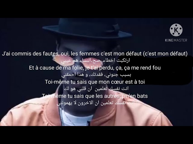 Soolking - Isabella (paroles-lyrics) مترجمة للعربية
