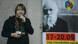 Порно из будущего и знамения научного апокалипсиса. Александр Панчин. Эврика Порно из будущего и знамения научного апокалипсиса. Александр Панчин. Эврика