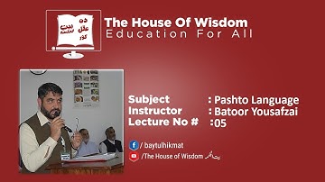 Lecture 05 | Pashto Alphabets " ی " different uses in Pashto as alphabets by BATOOR YOUSAFZAI