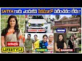 Satya krishna lifestyle  biography 2023  age family cars house remunration movies net worth