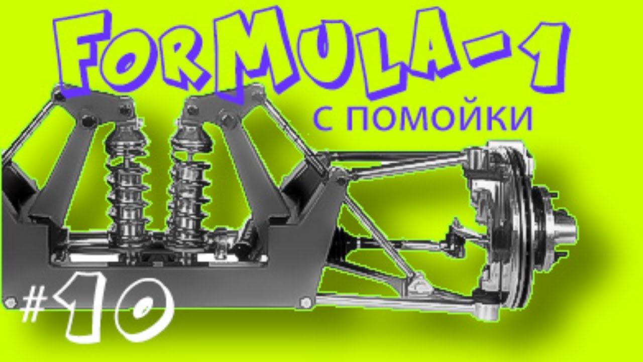 Радиатор хот род