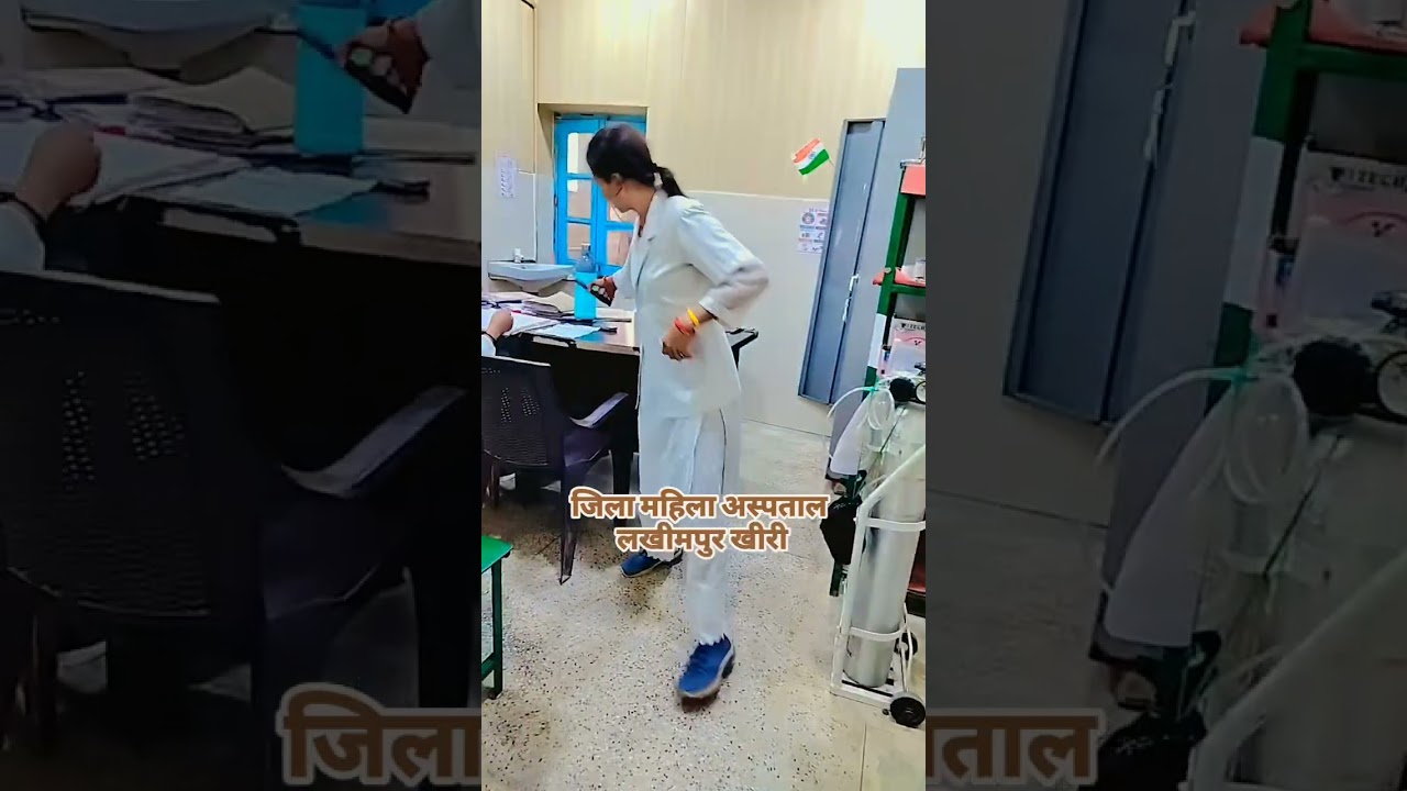 district women hospital Lakhimpur khiri (UP)