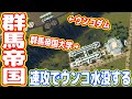群馬帝国大学、建設直後にウンコ水没する(#16 シティーズスカイライン実況)