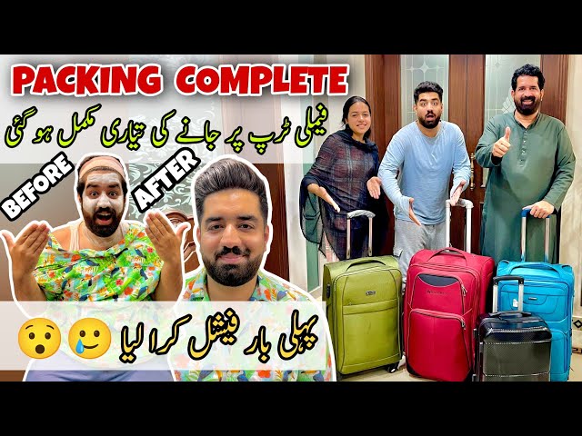 Family Trip Ki Packing 🧳 COMPLETE Hogai! 😍 | First Time FACIAL 💇 Krwa Liya! 😲 | BaBa Food RRC class=