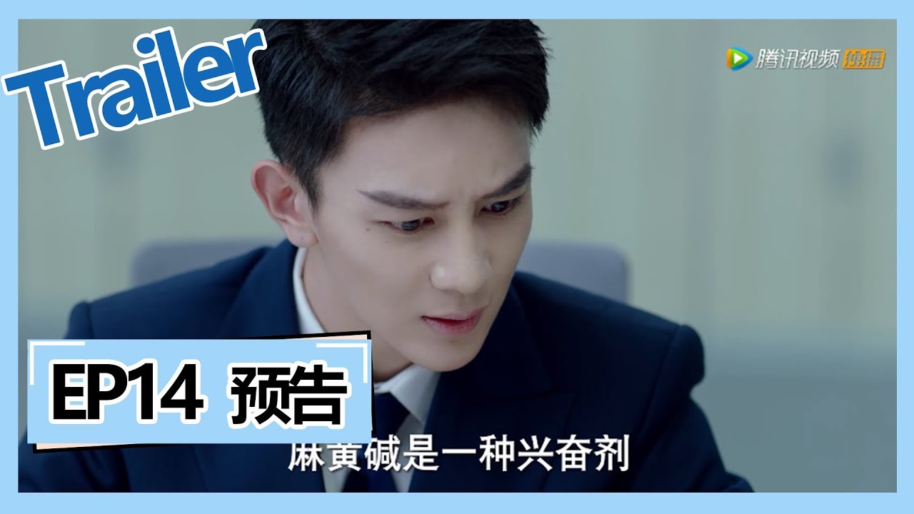 Nine Kilometers Of Love EP14 Trailer YouTube nine-kilometers-of-love-ep14-trailer-youtube