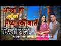 एक नज़र, एक मुस्कान | खामोश प्यार की कहानी