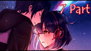 MEP -【Самая любимая девочка моя】(Закрыт) (сдано 0/11) MEP -【Самая любимая девочка моя】(Закрыт) (сдано 0/11)