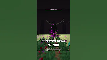 САМЫЕ РЕДКИЕ СООБЩЕНИЯ О СМЕРТИ В МАЙНКРАФТ! #SHORTS