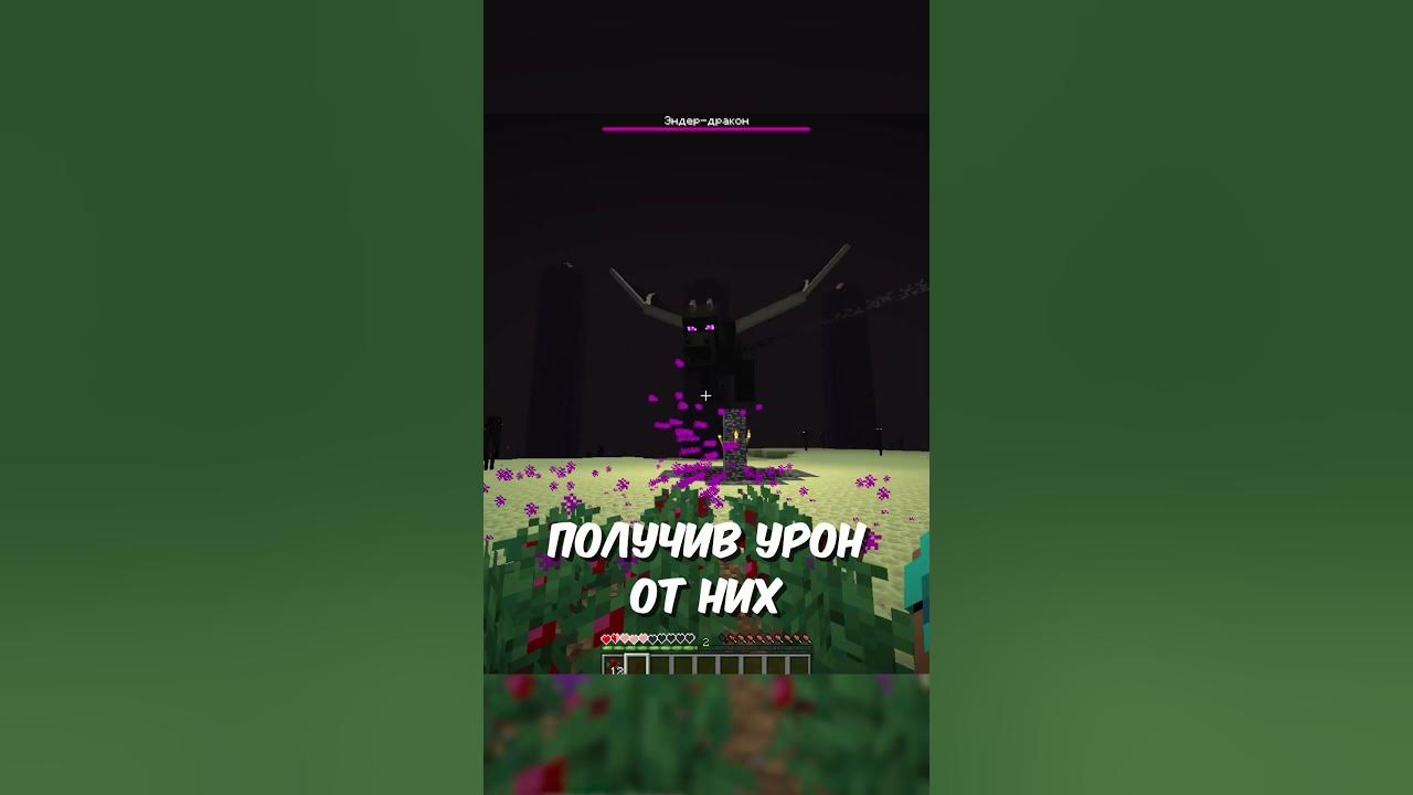 Майнкрафт но если я умру. Майнкрафт но если я умру