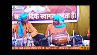 नदिया के तीर मा पिपर के छाव मा बैठकी धुन.nadiya ke tir ma cg song music stege program ramayan me