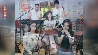 Download Lagu 【唐音樂隊】《紅塵情歌》LIVE Tangyin 唐音乐队 Chinese Music 二胡 竹笛 古筝 Erhu Dizi Guzheng 國樂 乐器演奏 中國樂器 Chinese music MP3