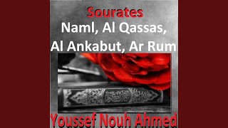 Sourate Ar Rum