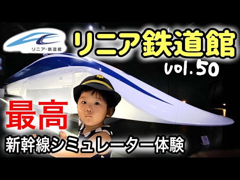 ソルトレーク、新幹線、ミャンマー　計3点 Too mysterious] I rode a route that was suspended for only