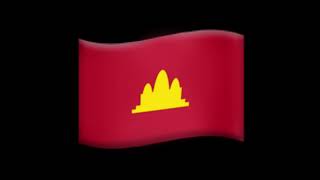 Khmer Rouge Eas Alarm 1975 Loud Warning