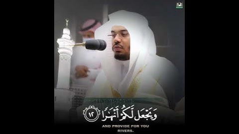 تلاوة فضيلة الشيخ د.⁧‫#ياسر_الدوسري‬⁩​​​ من صلاة العشاء 25 شعبان 1442هـ.