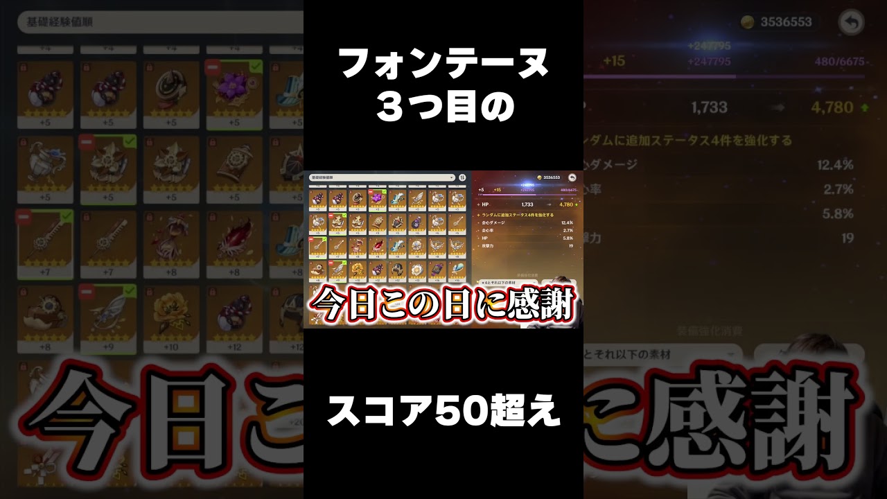 ヌヴィレットに感謝 #shorts  #原神