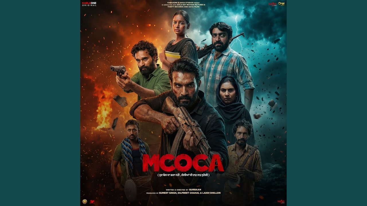 Watch Mcoca (From "Mcoca") on YouTube Watch Mcoca (From "Mcoca") on YouTube