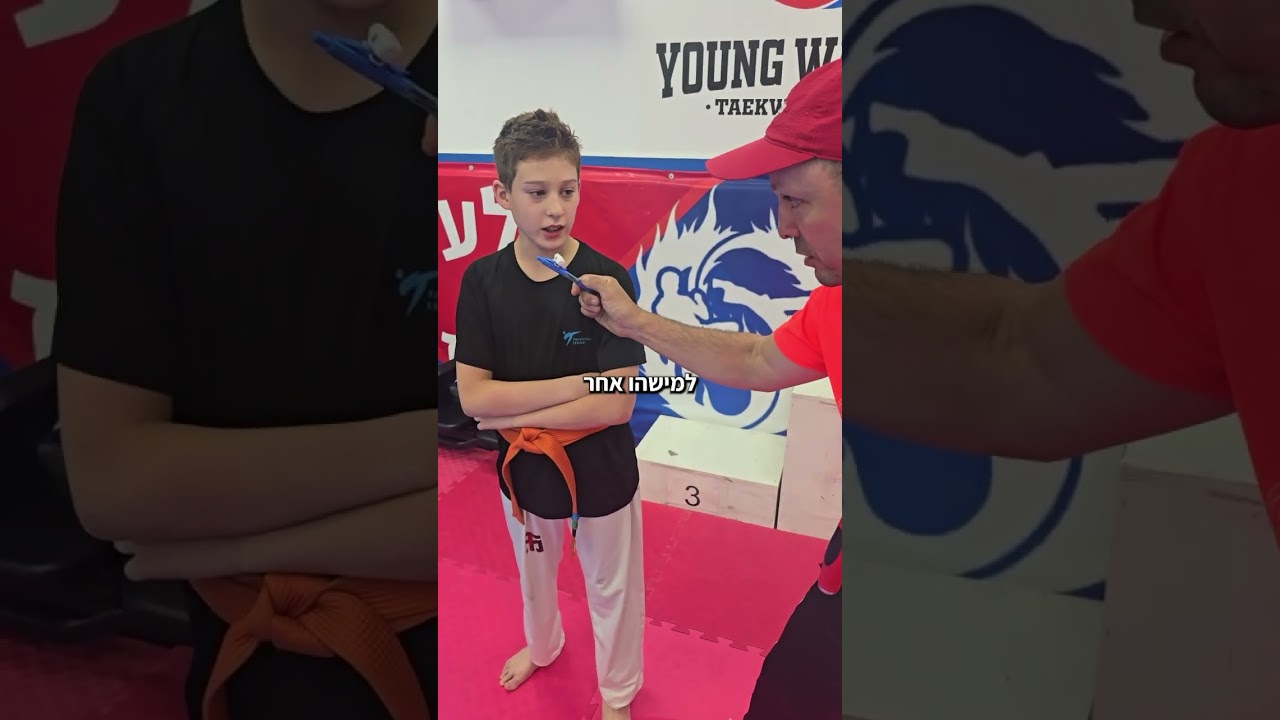 ‏רון המאמן נתן לתלמידים שלו אתגר חדש🤣 הם לא ציפו לזה בכלל! #funny #taekwondo #viral #shorts #humor