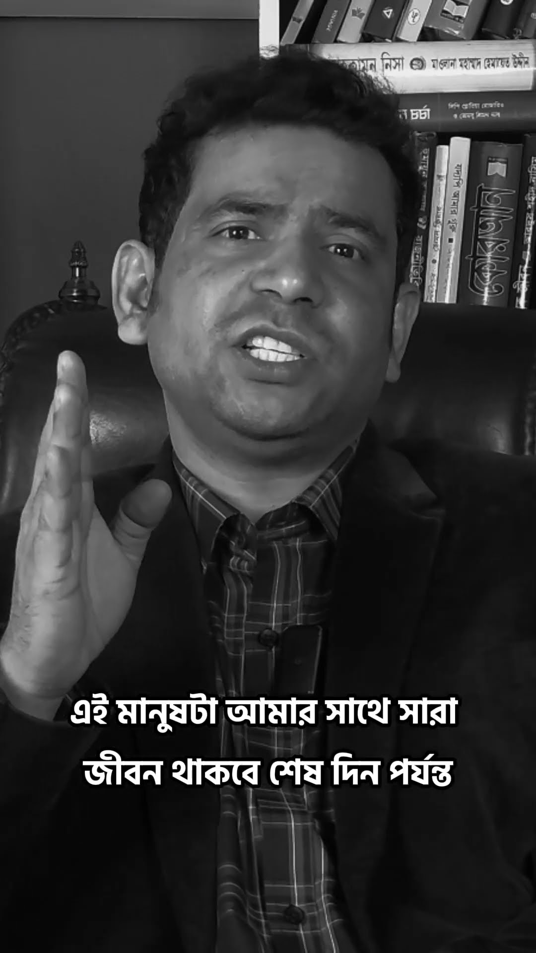 স্বামী থেকে বেশিদিন দূরে থাকবেন না #shorts #comedy #motivation