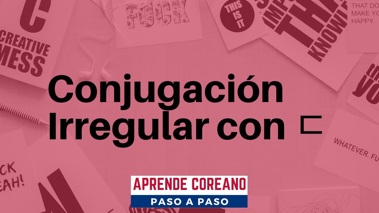 Conjugación Irregular con ㄷ #clasedecoreano #gramáticacoreana # ...