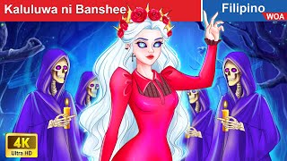 Kaluluwa ni Banshee 👻 Banshee