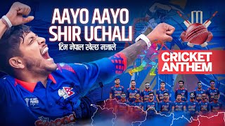 Aayo Aayo Shir Uchali (टिम नेपाल खेल्छ मज्जाले) Nepal Cricket Anthem 2024